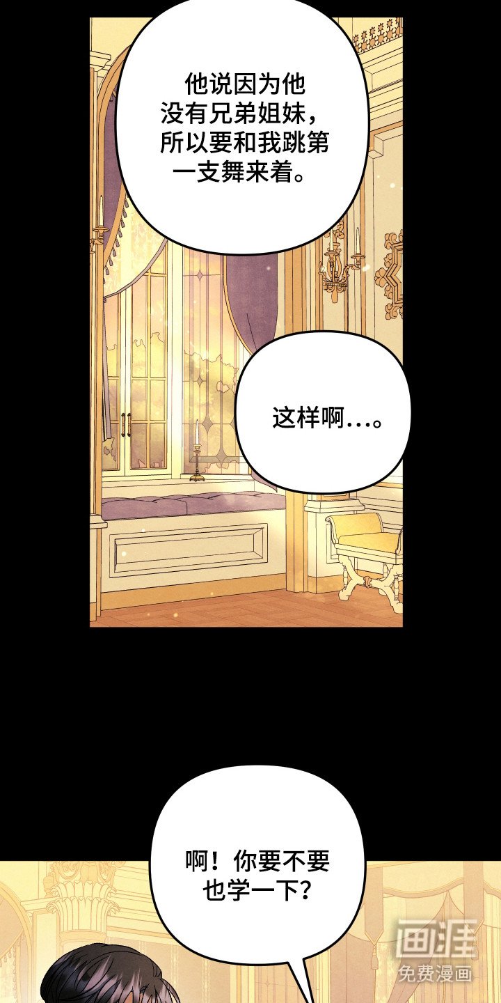 第8章：牛排
