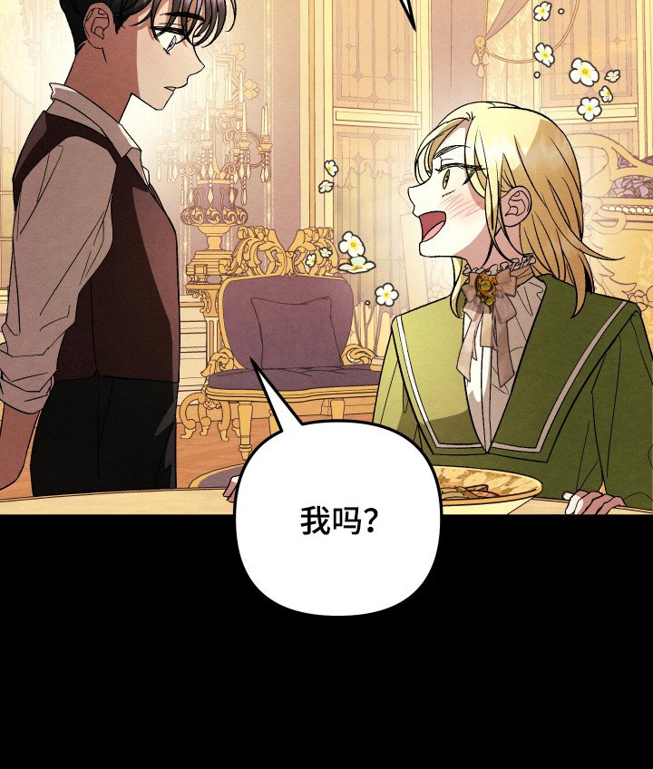 第8章：牛排