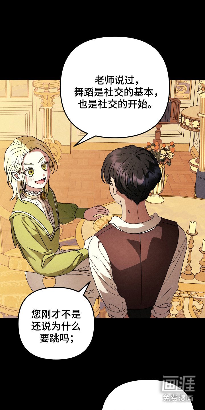 第9章：练习舞蹈