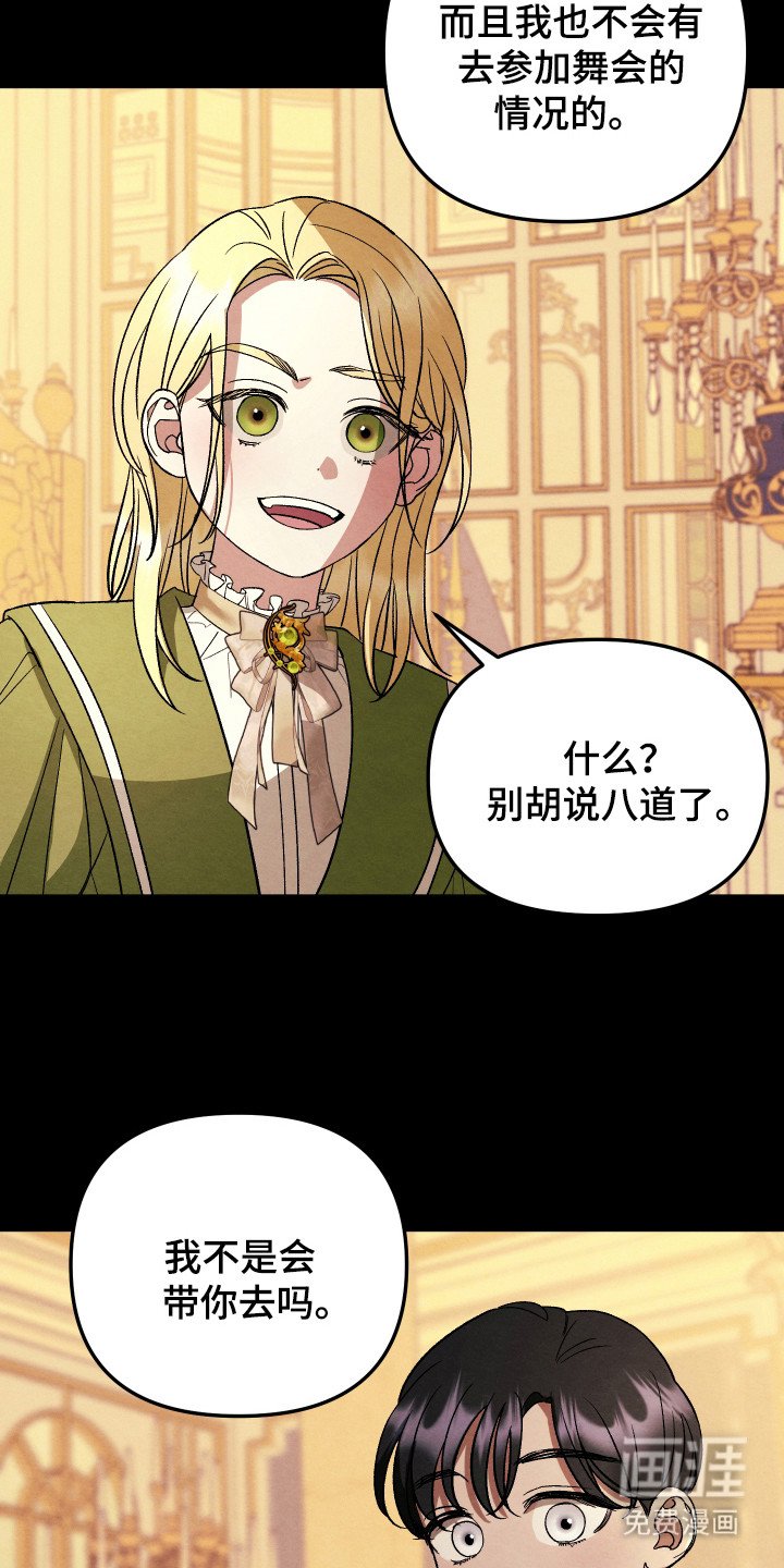 第9章：练习舞蹈