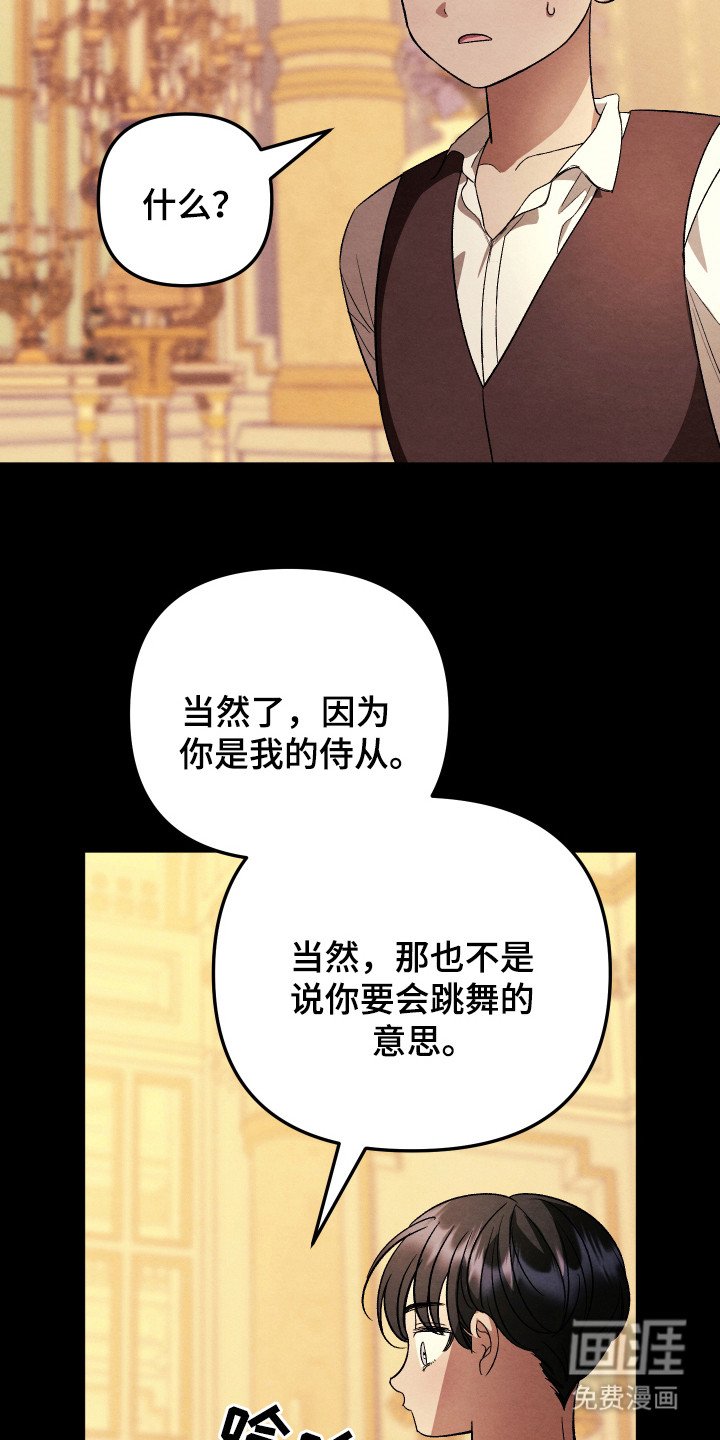 第9章：练习舞蹈