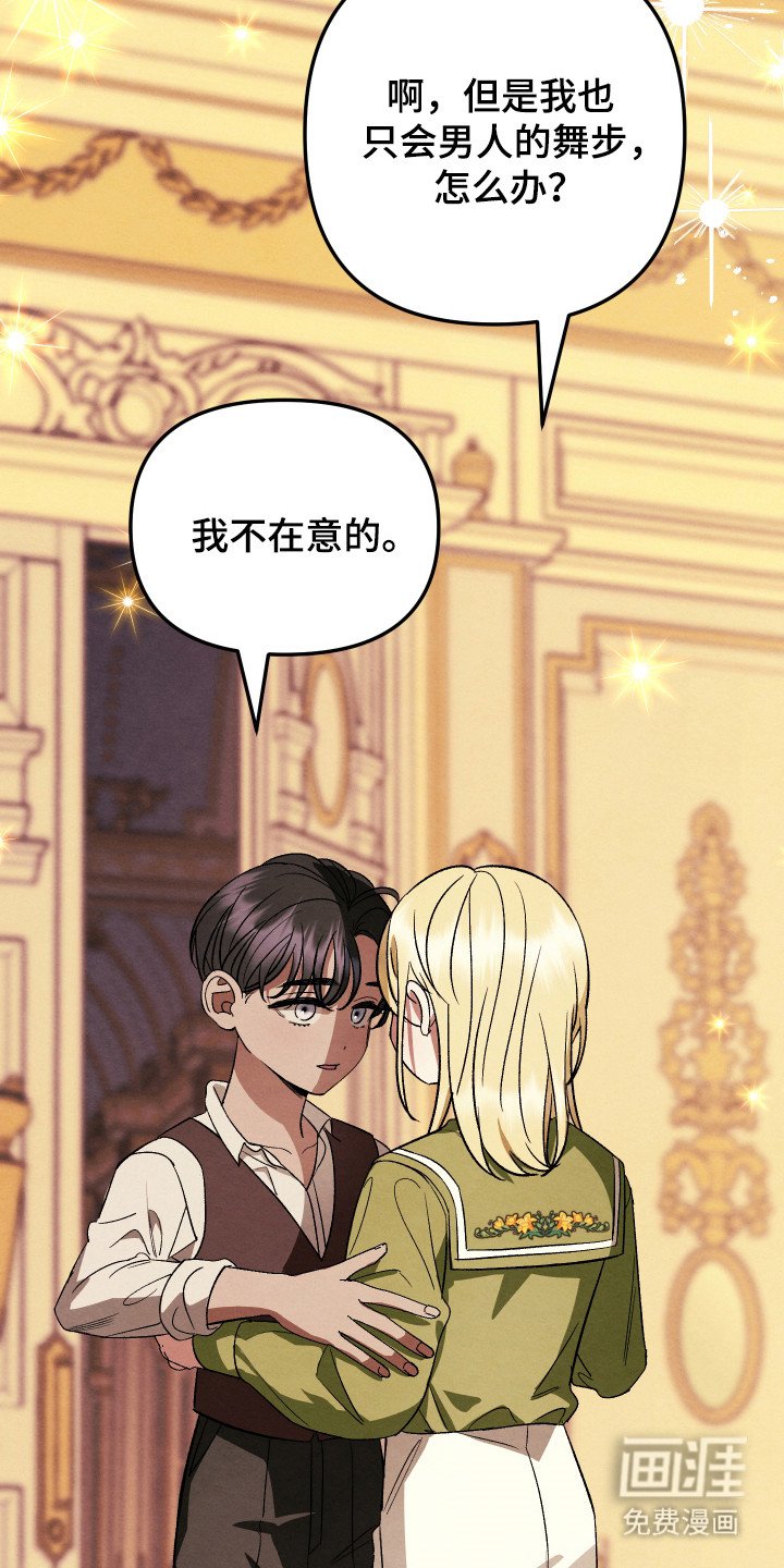 第9章：练习舞蹈