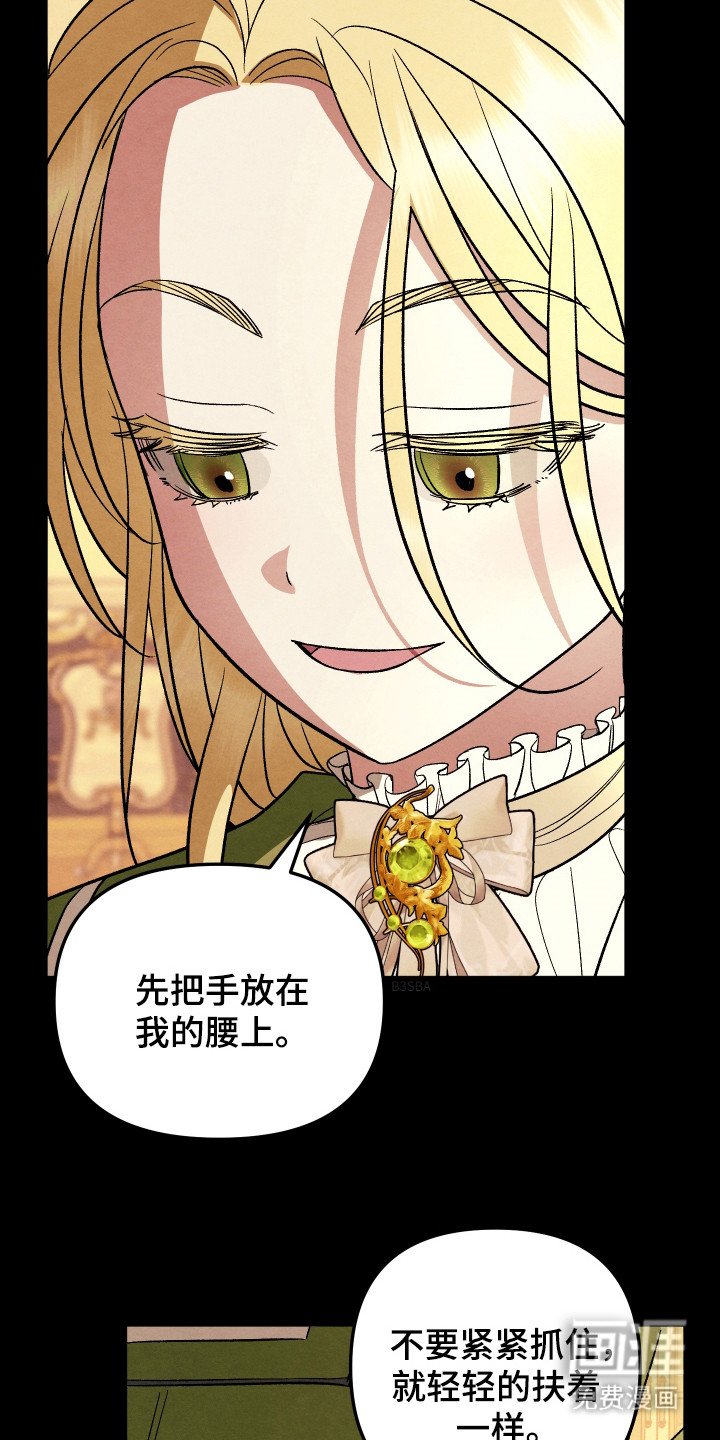 第9章：练习舞蹈