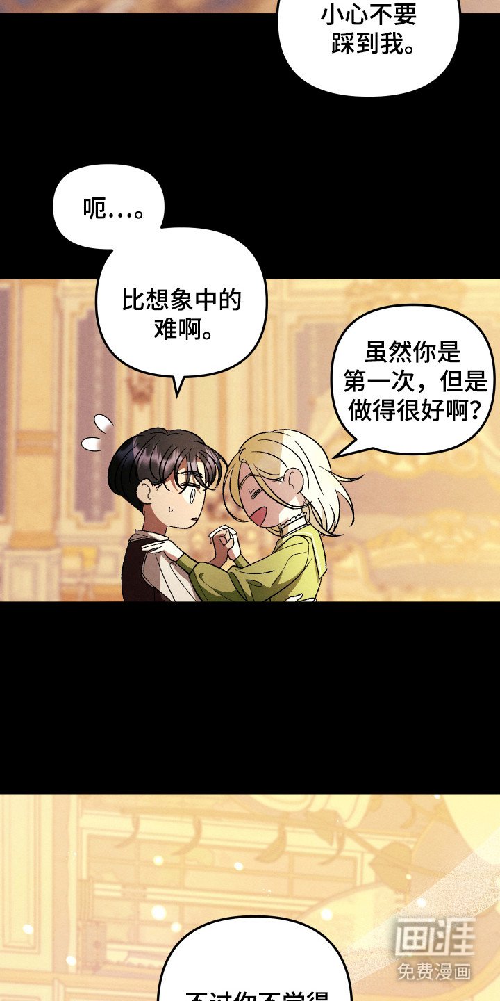 第9章：练习舞蹈