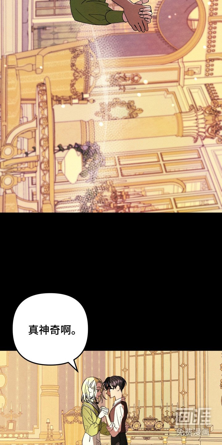 第9章：练习舞蹈