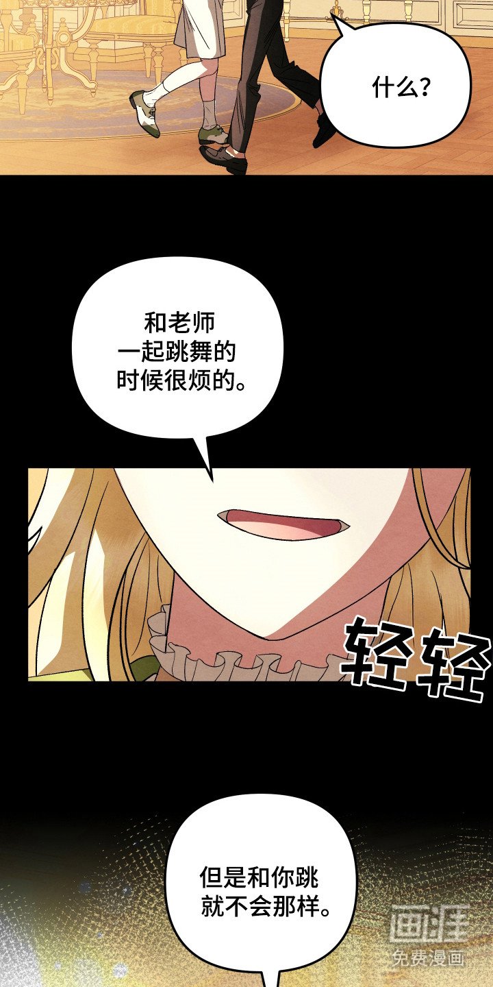 第9章：练习舞蹈