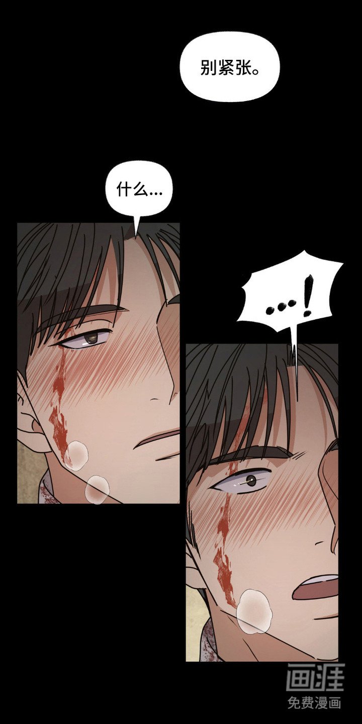 第1章：能力者