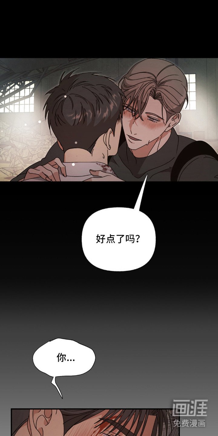 第1章：能力者