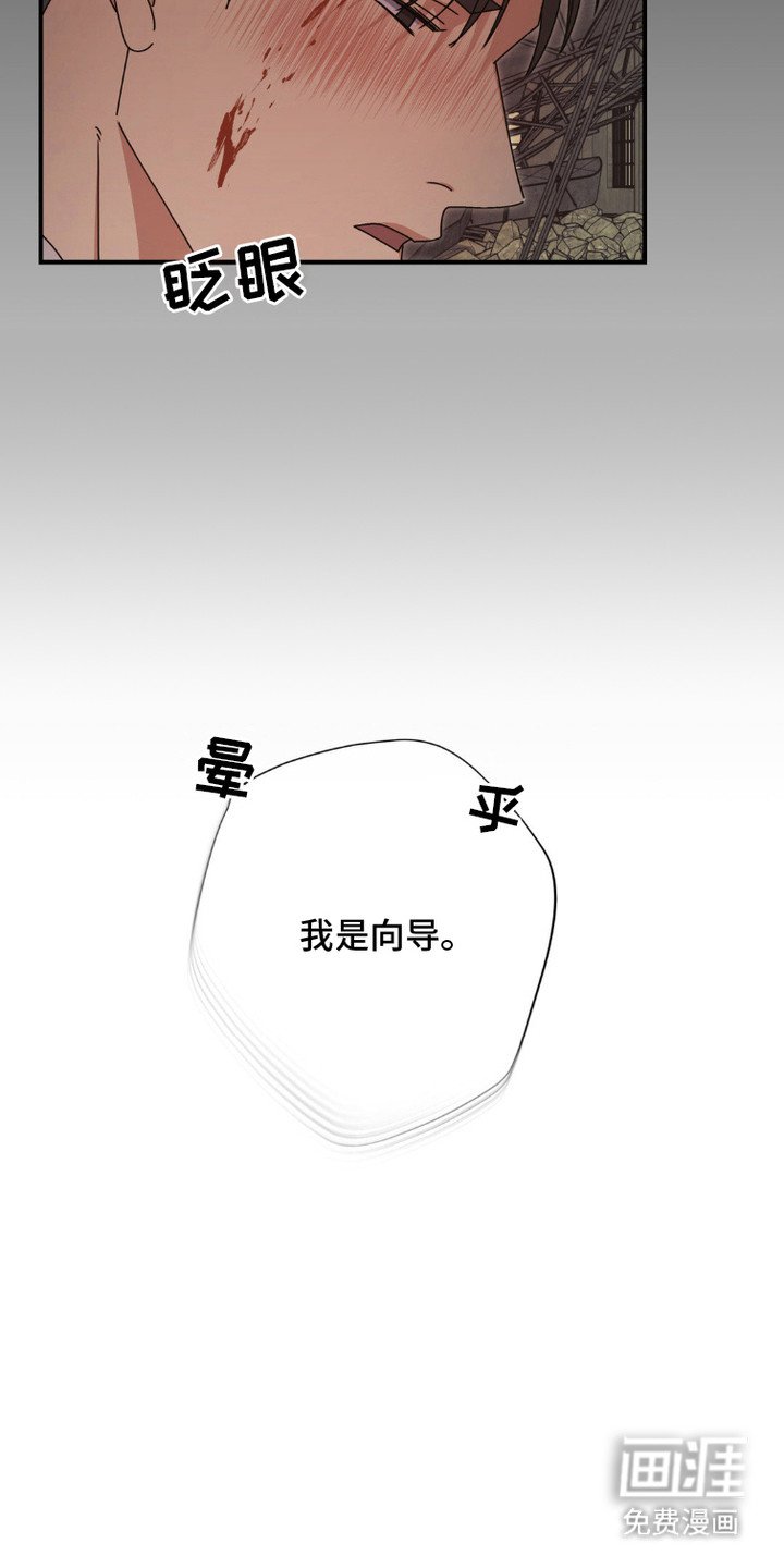 第1章：能力者