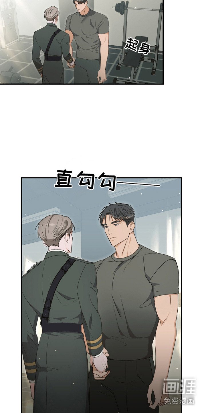 第1章：能力者