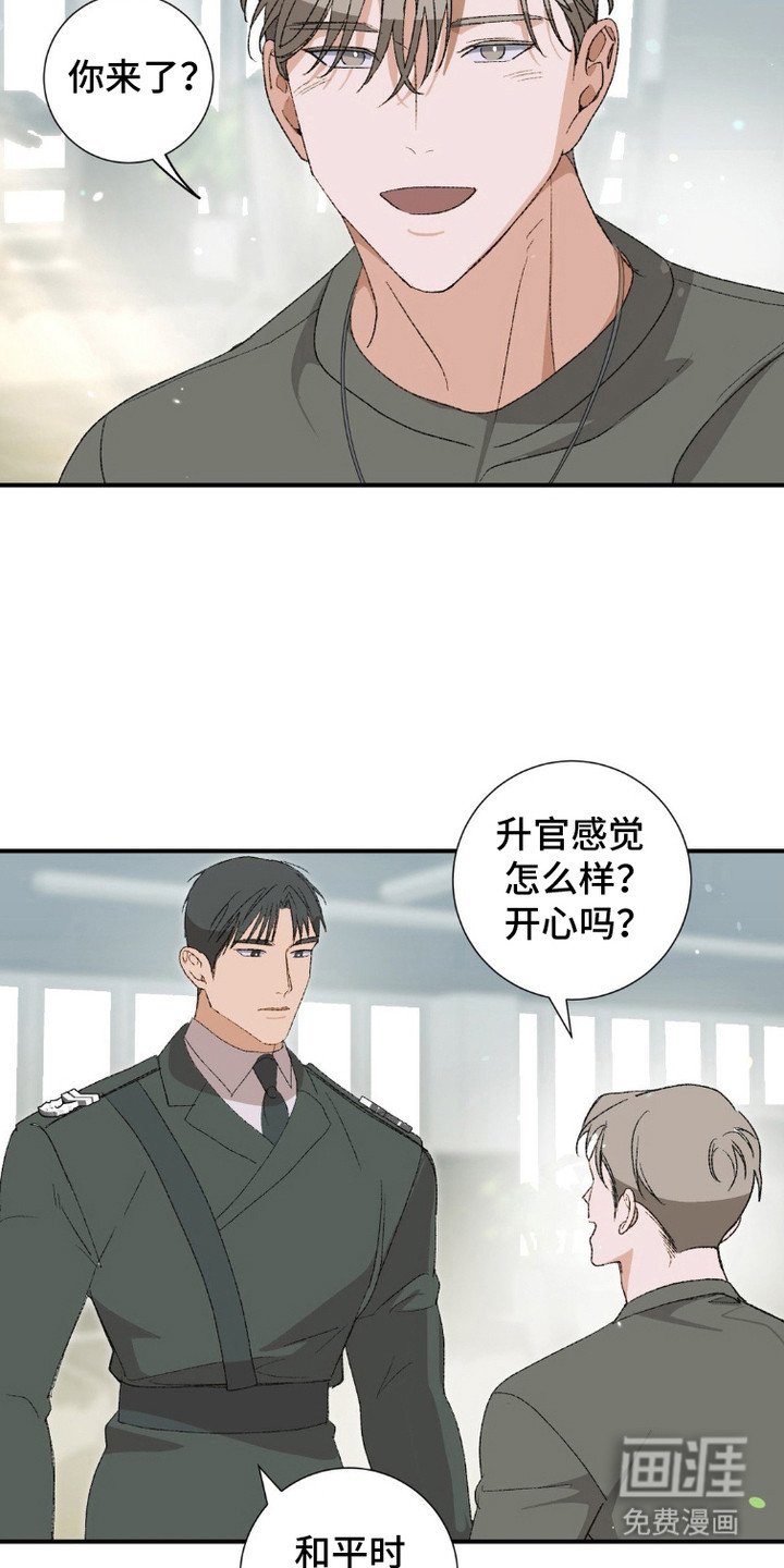 第10章：晋升（完结）