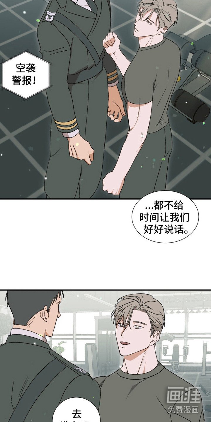 第10章：晋升（完结）