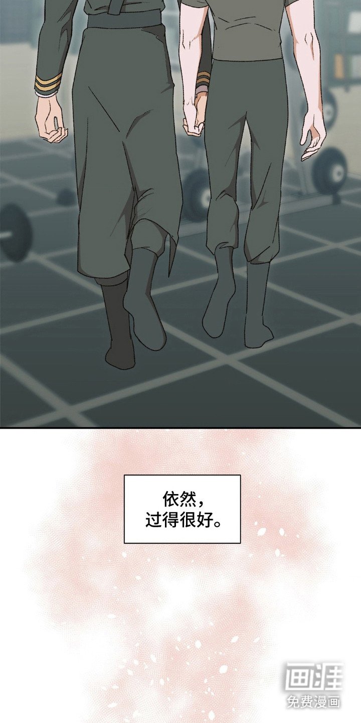 第10章：晋升（完结）