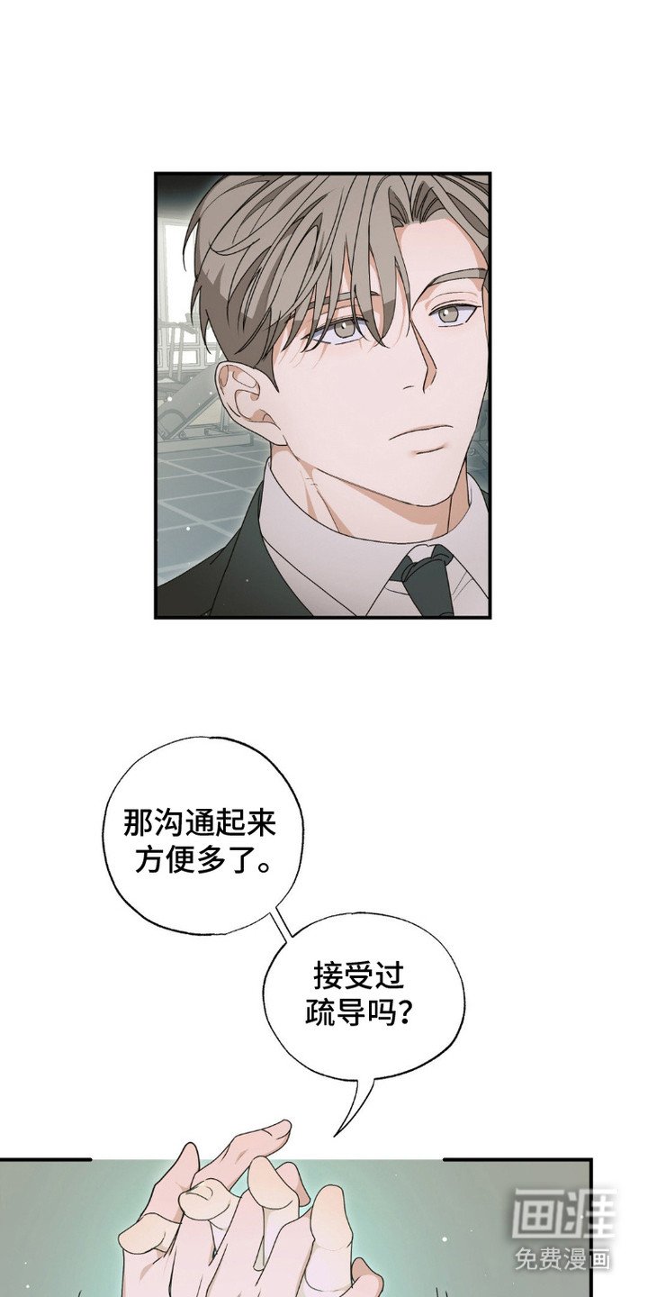 第2章：救赎