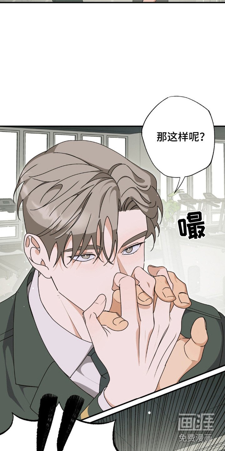 第2章：救赎