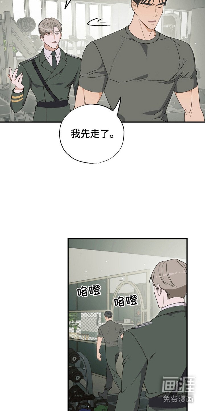 第2章：救赎
