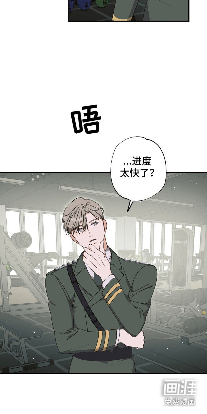第2章：救赎