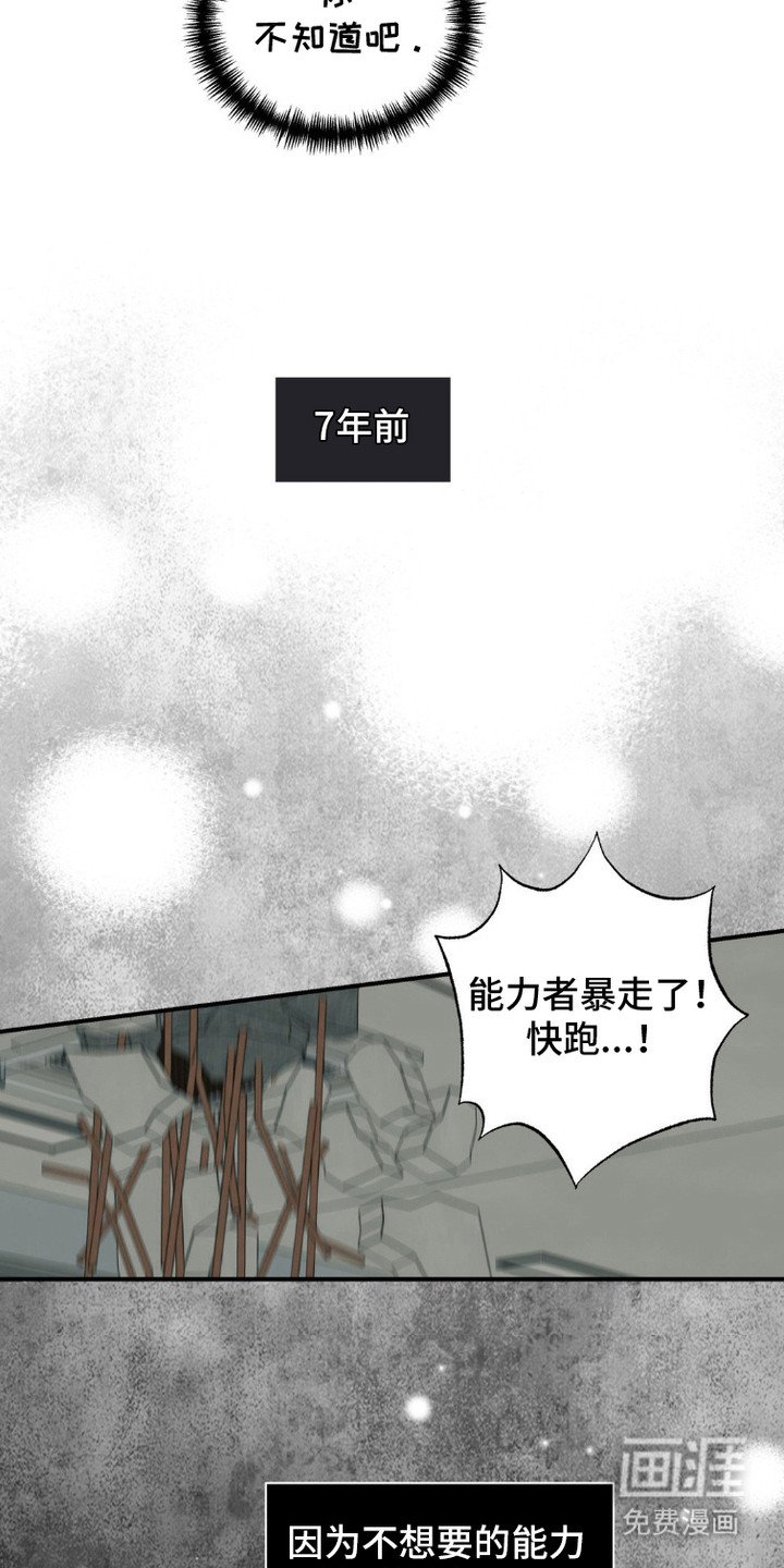 第2章：救赎