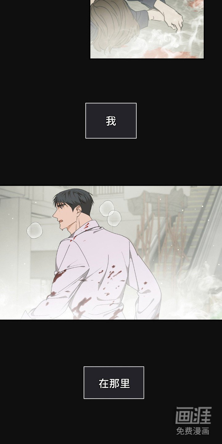 第2章：救赎
