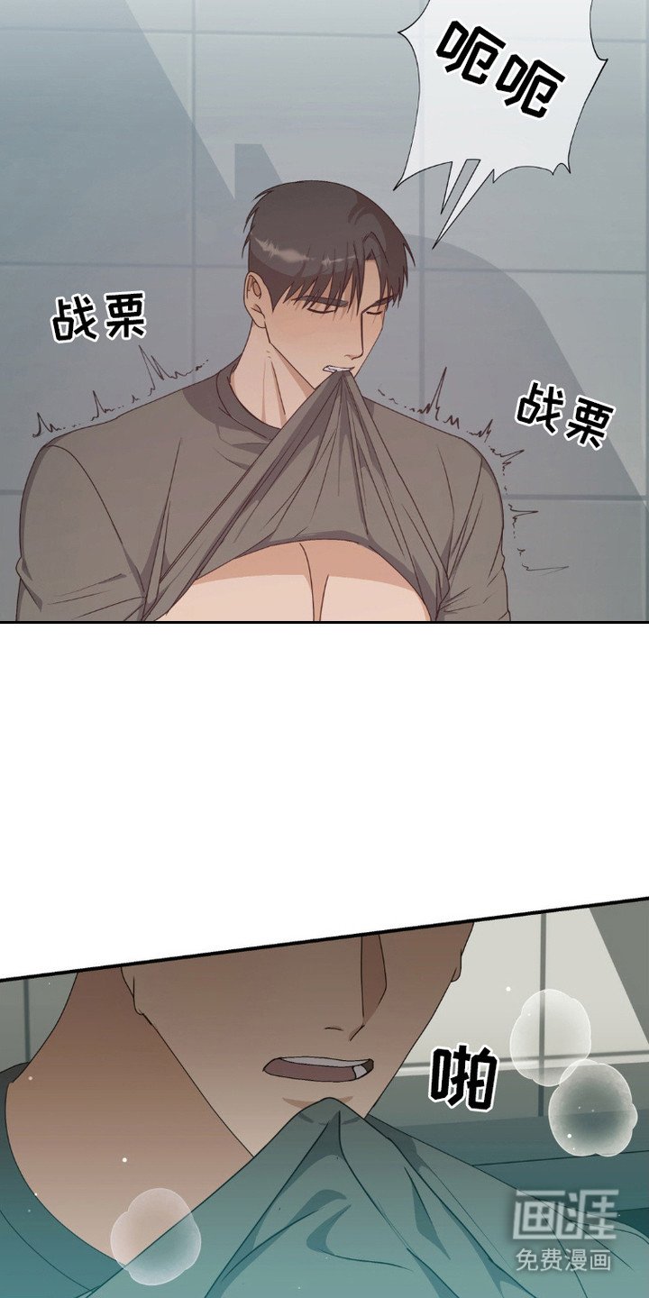 第2章：救赎