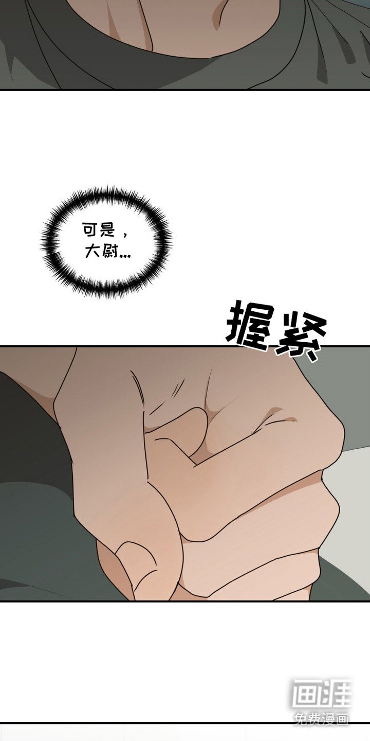 第2章：救赎