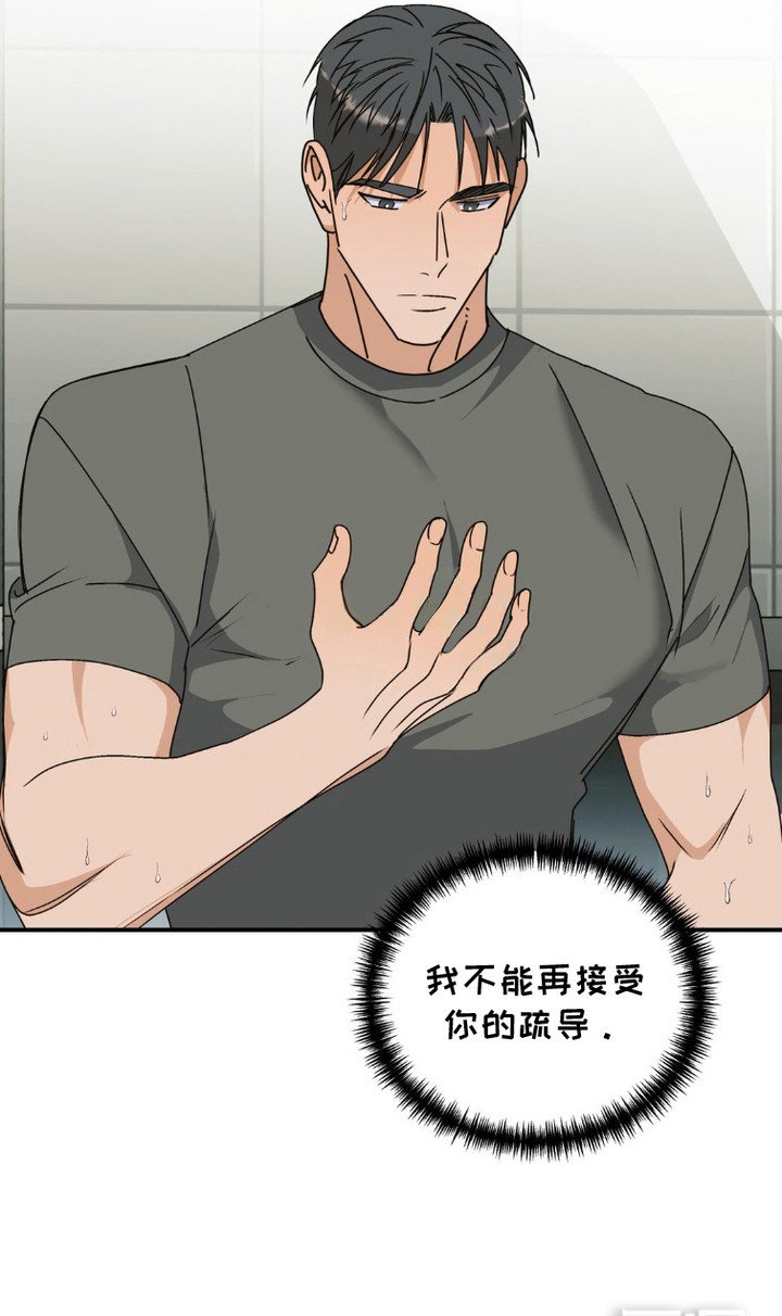 第2章：救赎