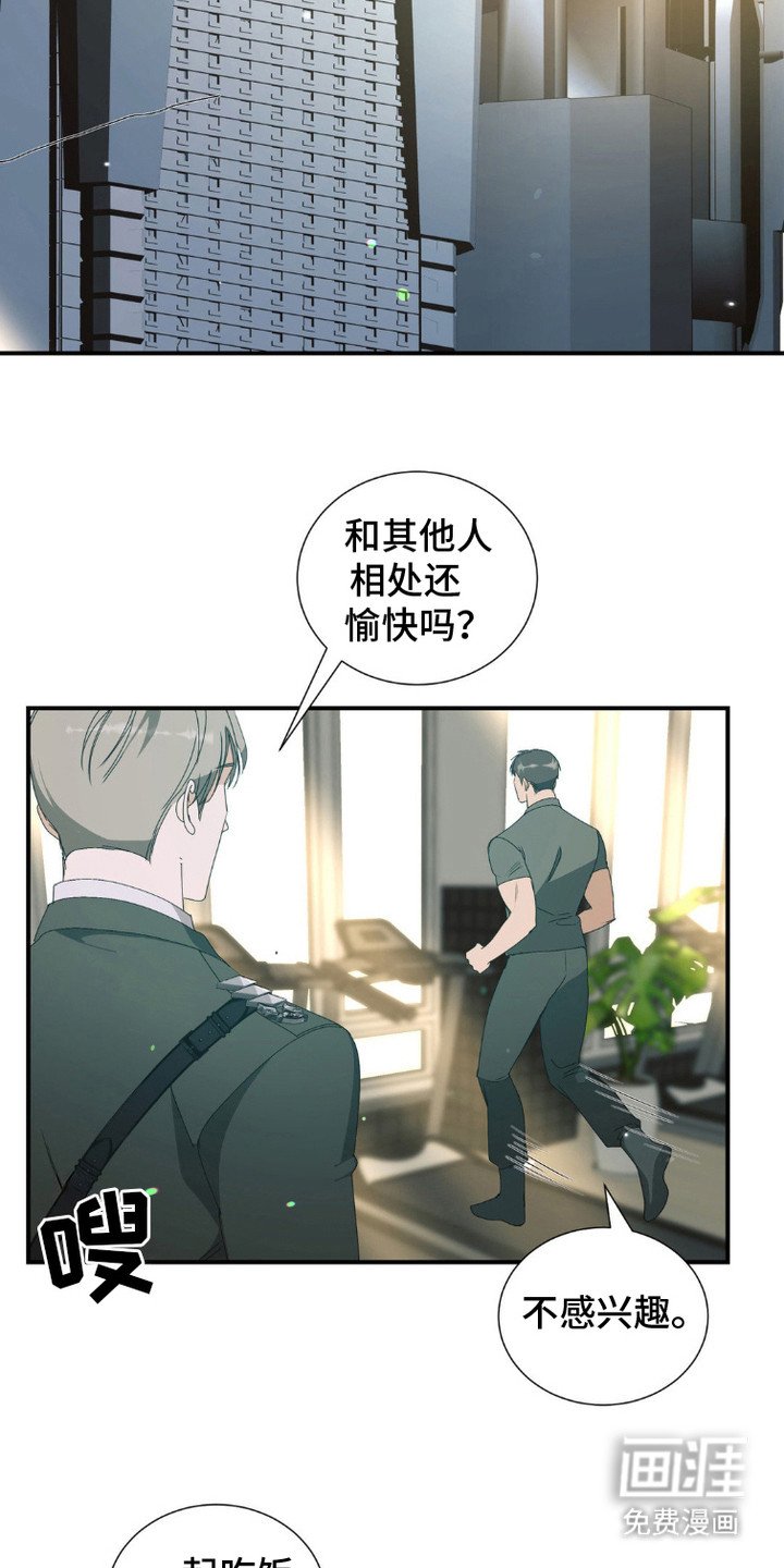 第3章：两天疏导