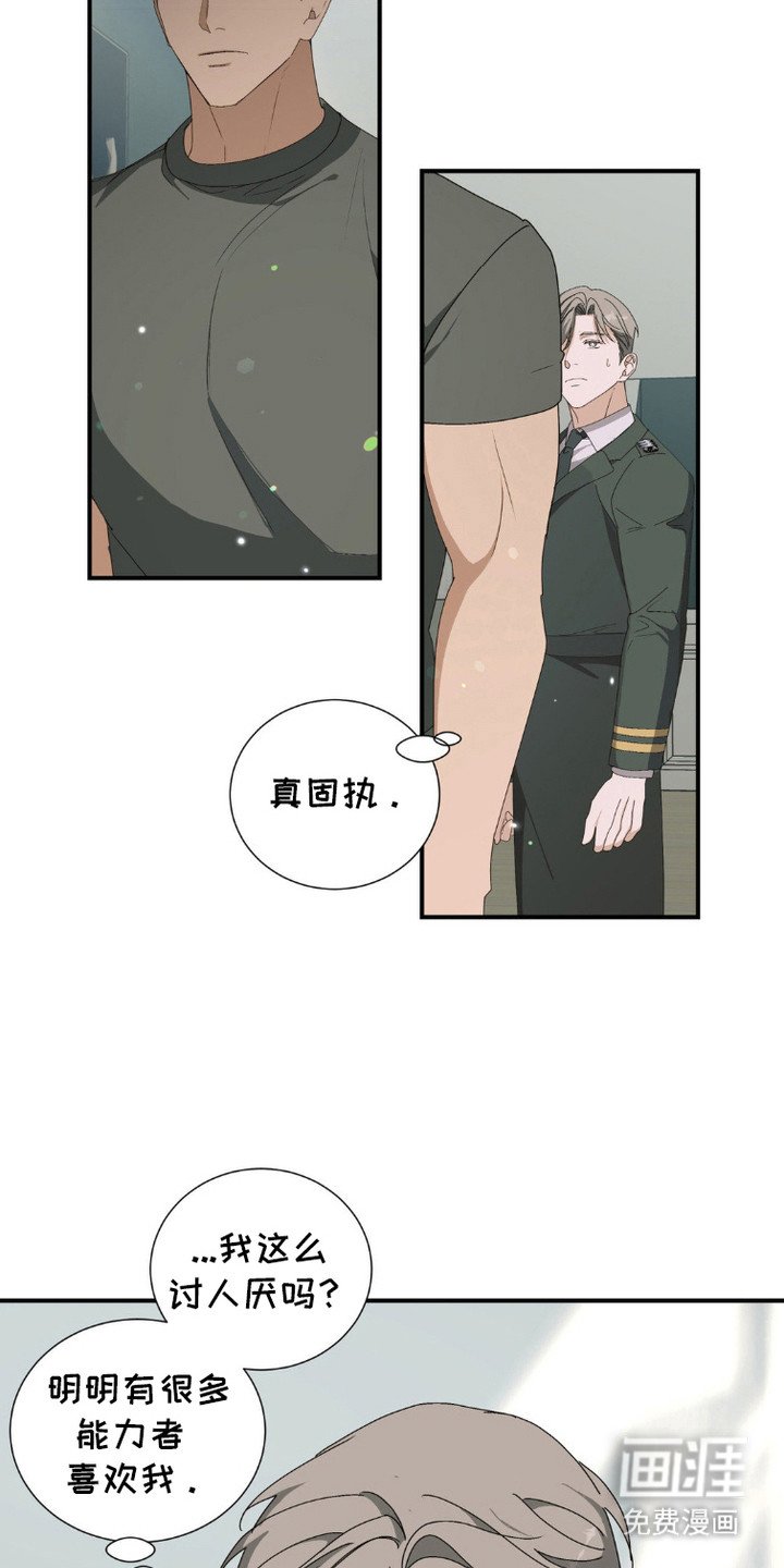 第3章：两天疏导