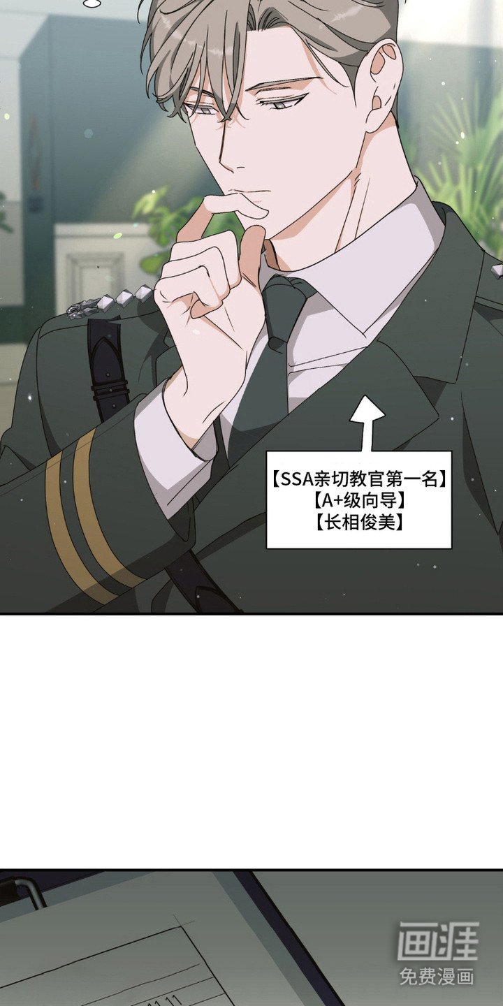 第3章：两天疏导