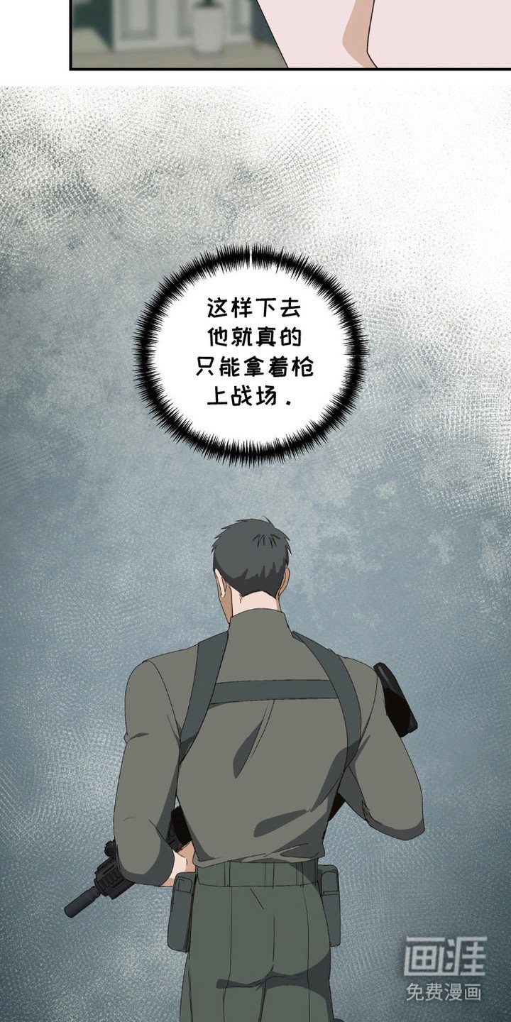 第3章：两天疏导