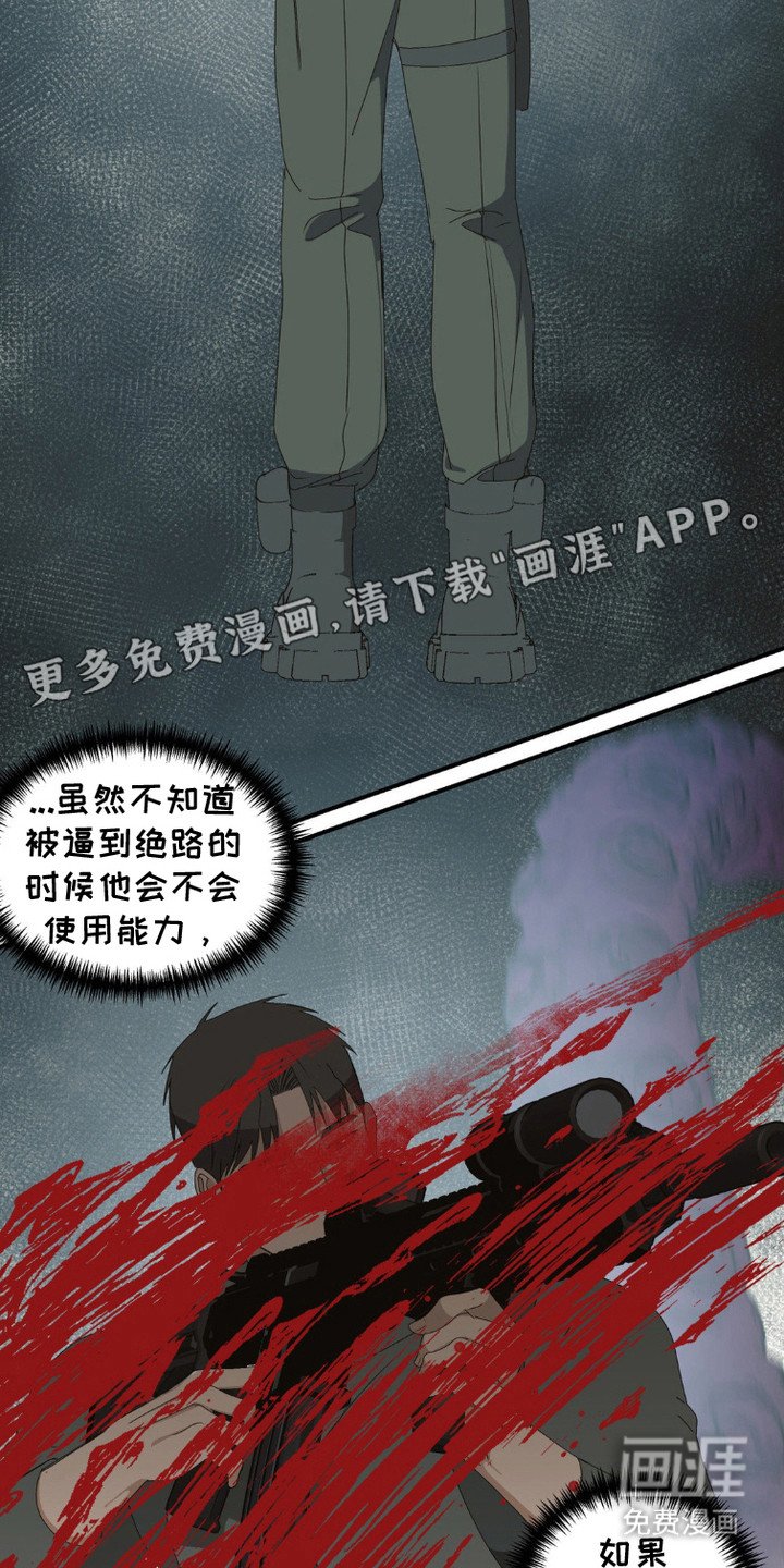 第3章：两天疏导