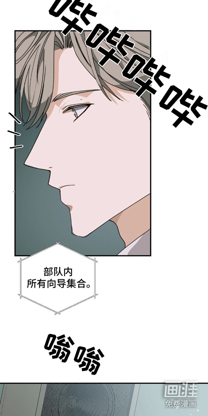 第3章：两天疏导