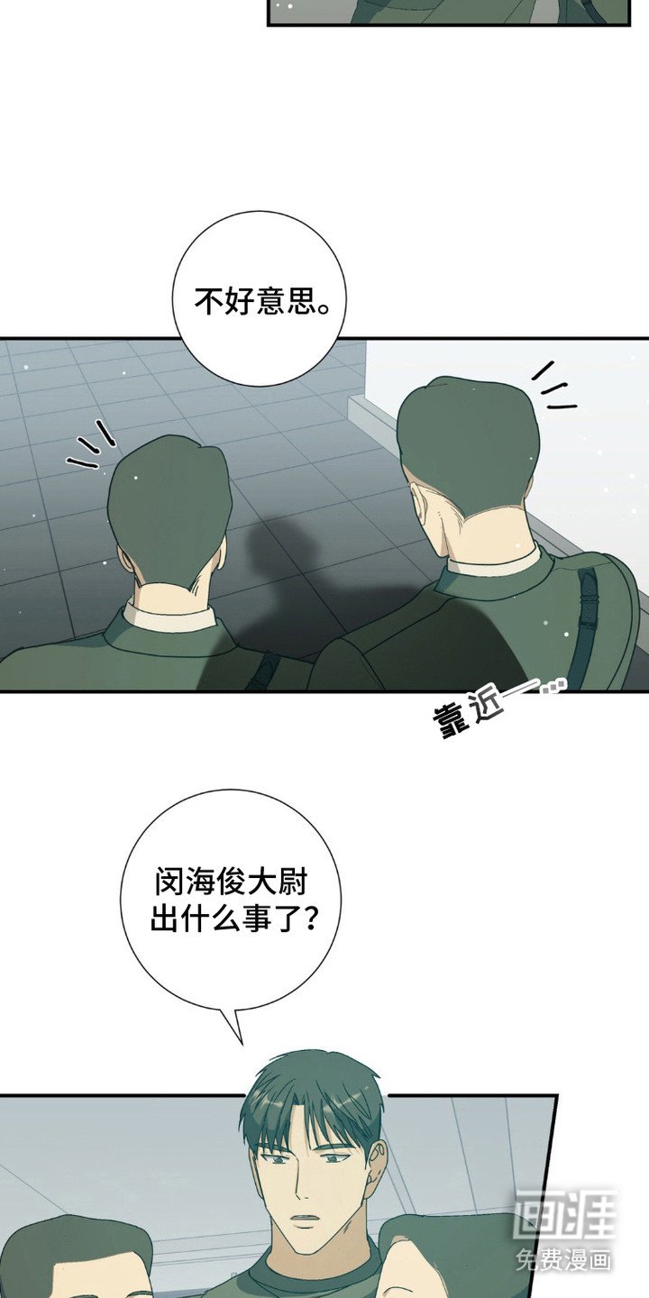 第3章：两天疏导