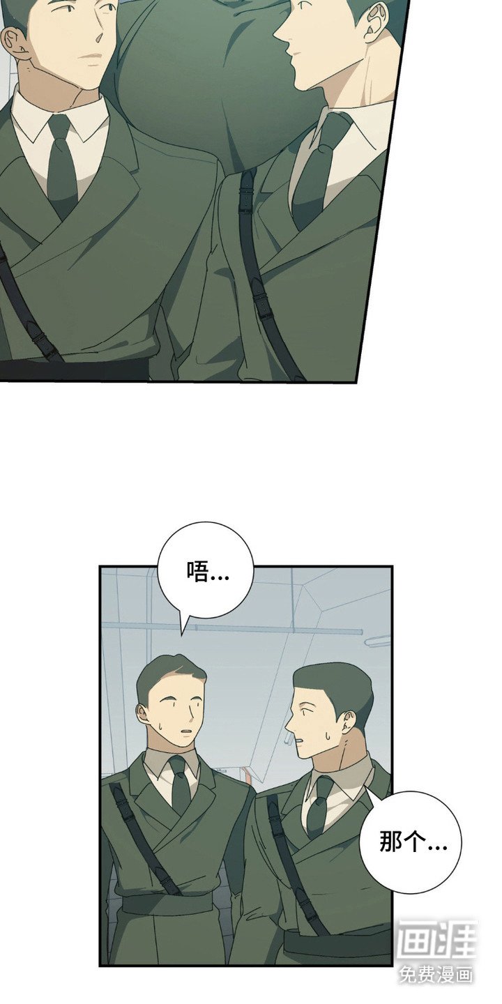 第3章：两天疏导