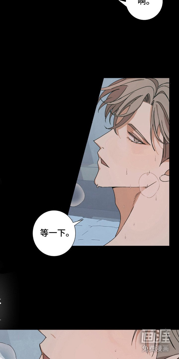 第4章：疲惫