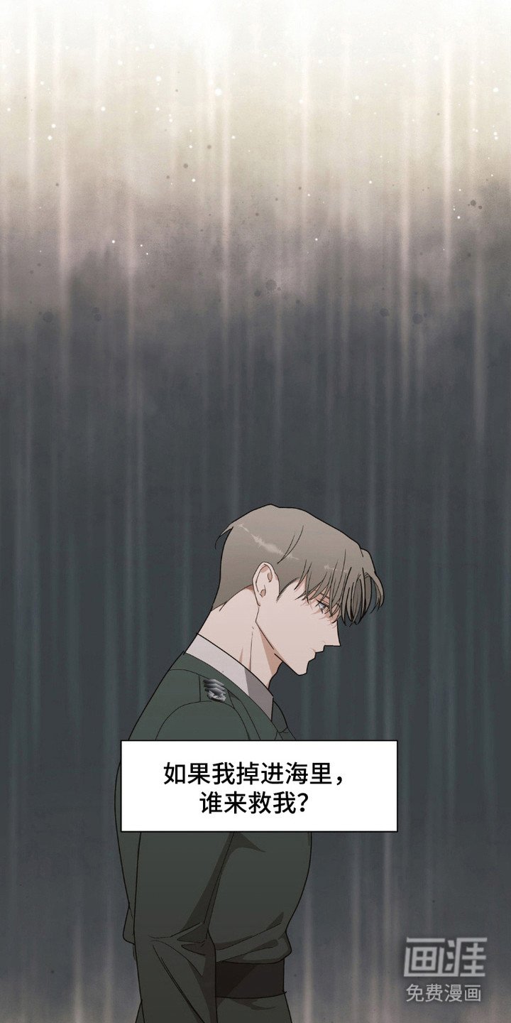 第4章：疲惫
