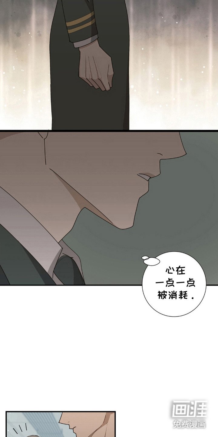 第4章：疲惫