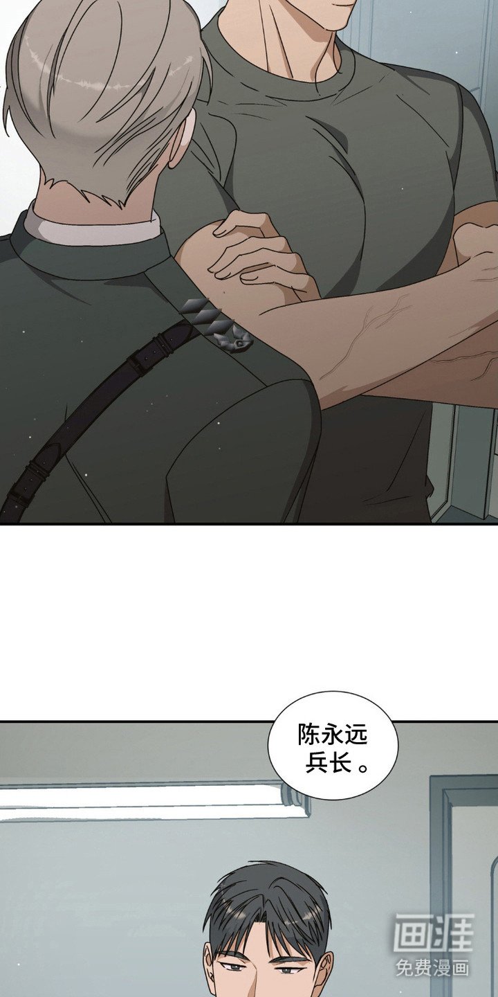 第4章：疲惫