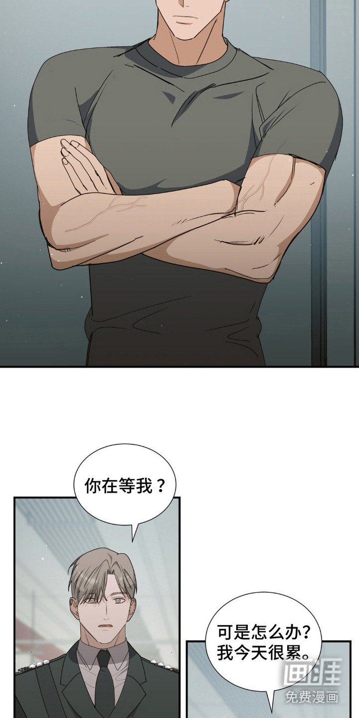 第4章：疲惫