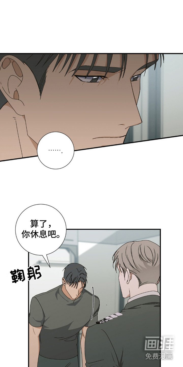 第5章：时间不多了