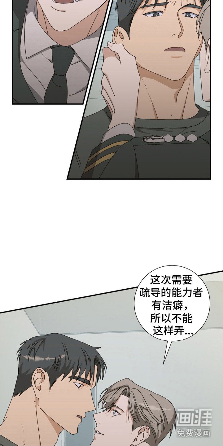 第5章：时间不多了