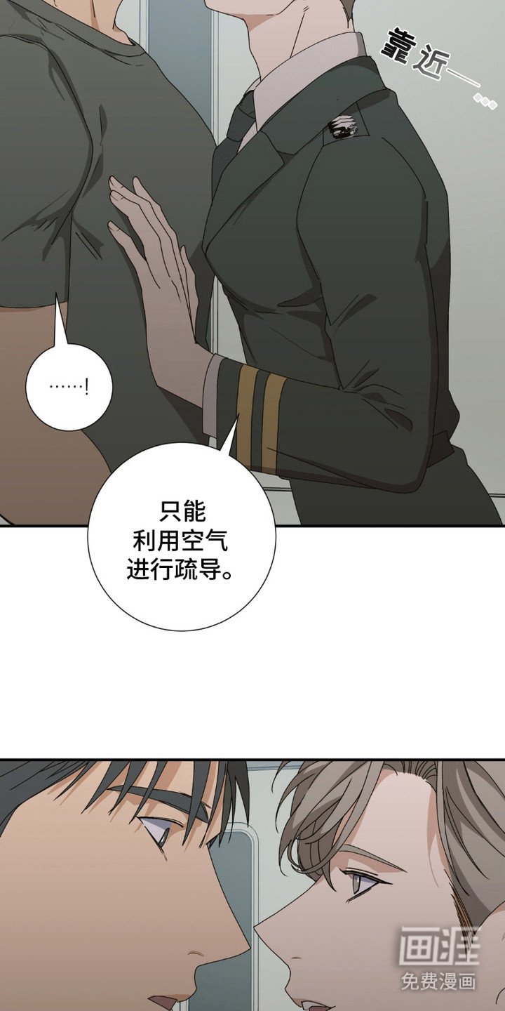 第5章：时间不多了