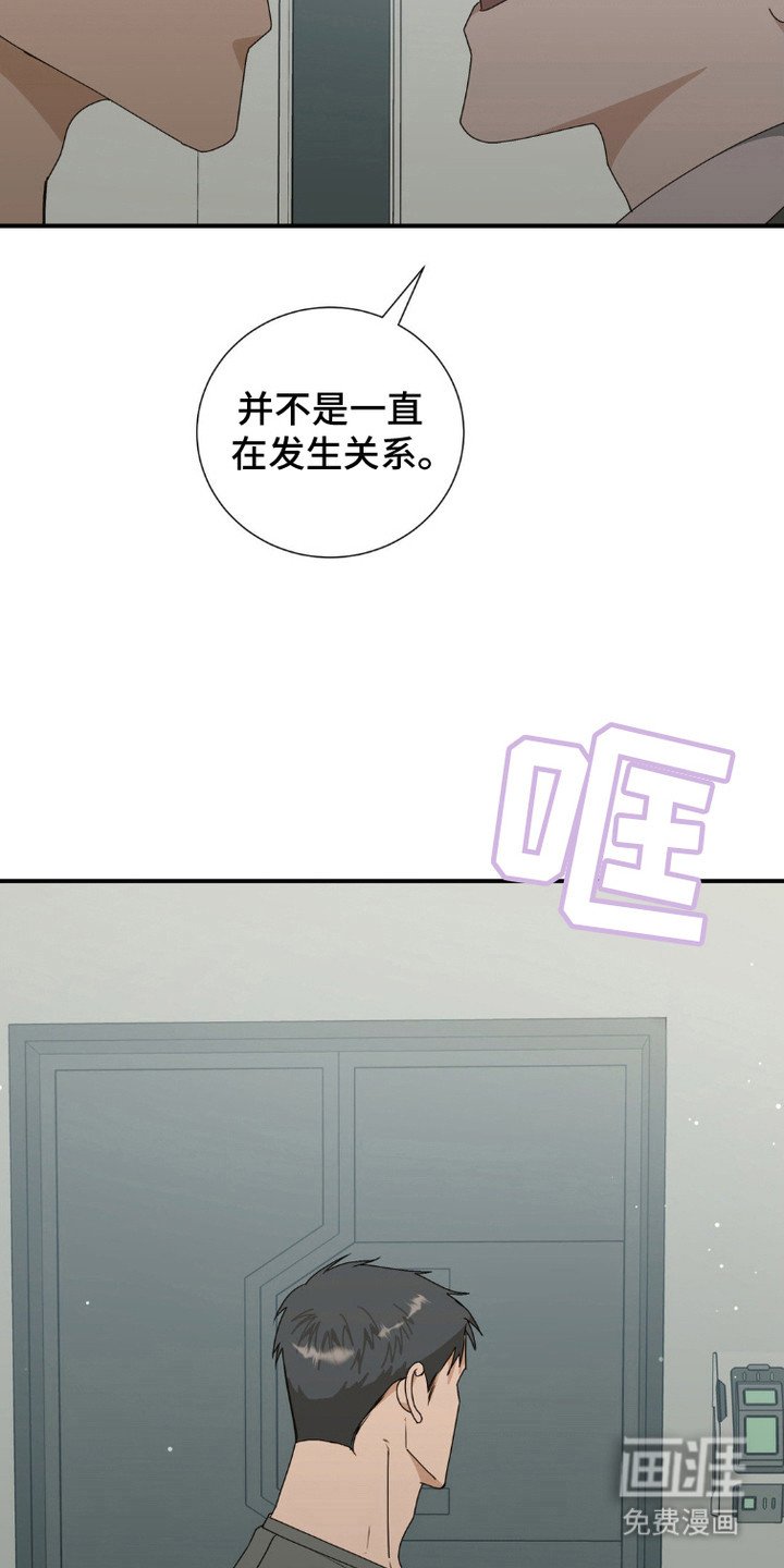 第5章：时间不多了