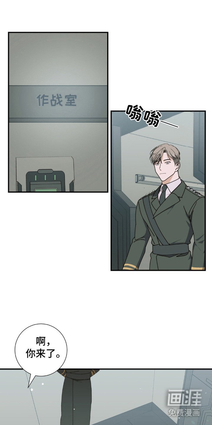 第5章：时间不多了