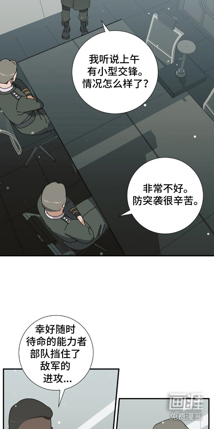 第5章：时间不多了