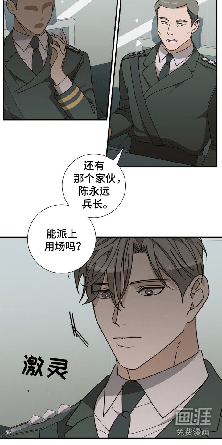 第5章：时间不多了