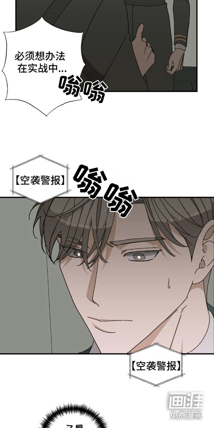 第5章：时间不多了