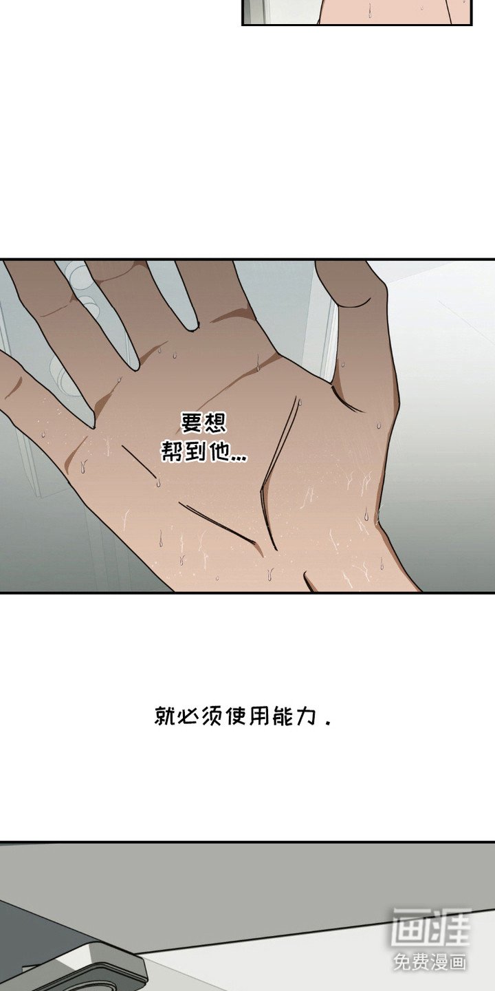 第5章：时间不多了