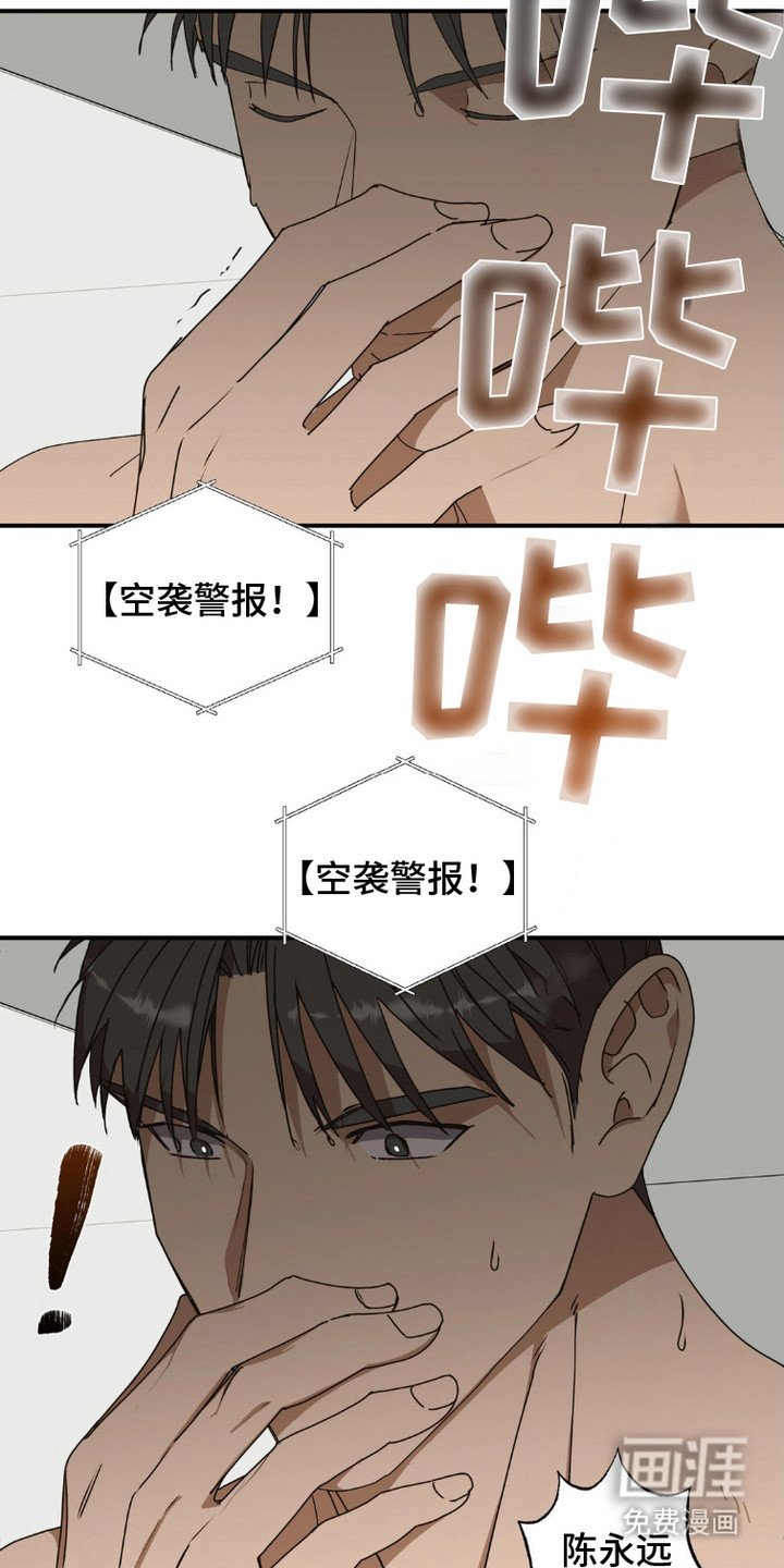 第5章：时间不多了