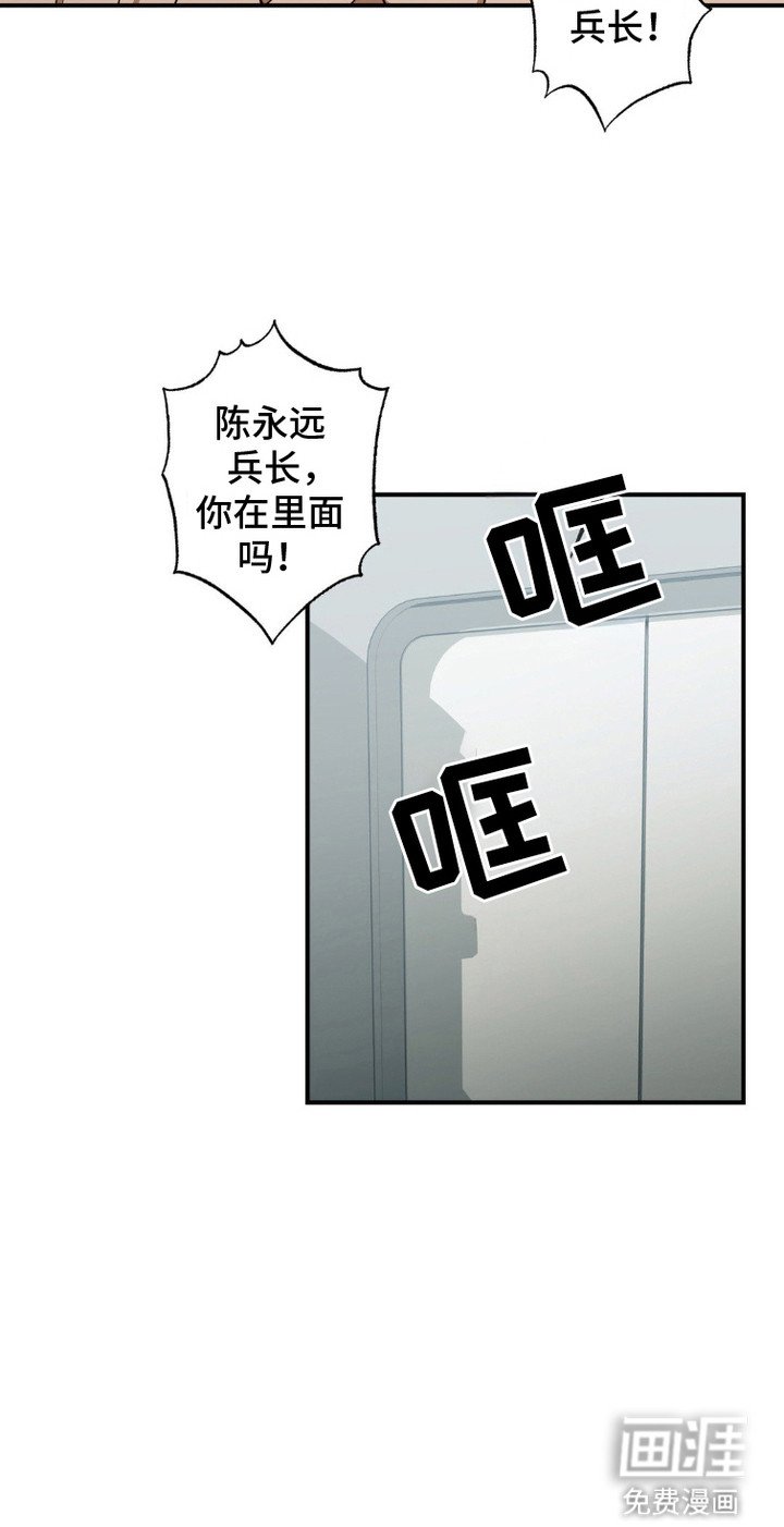 第5章：时间不多了